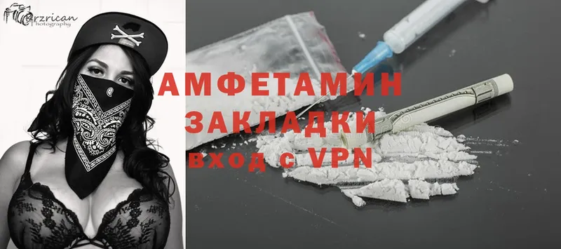 где продают   Изобильный  Amphetamine 98% 