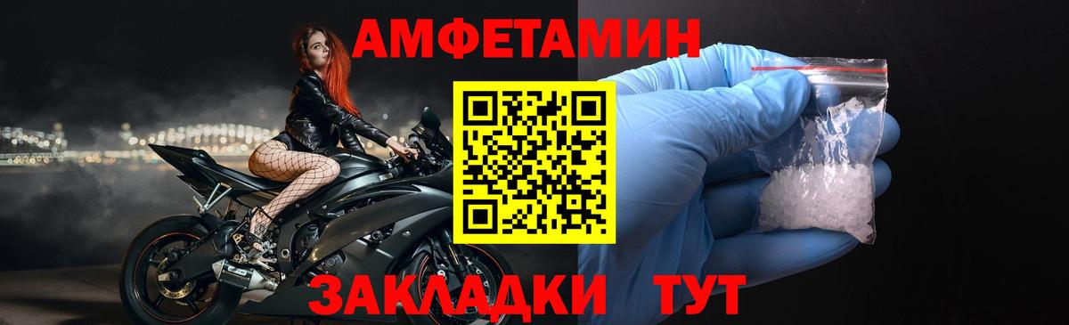Амфетамин 98% Изобильный