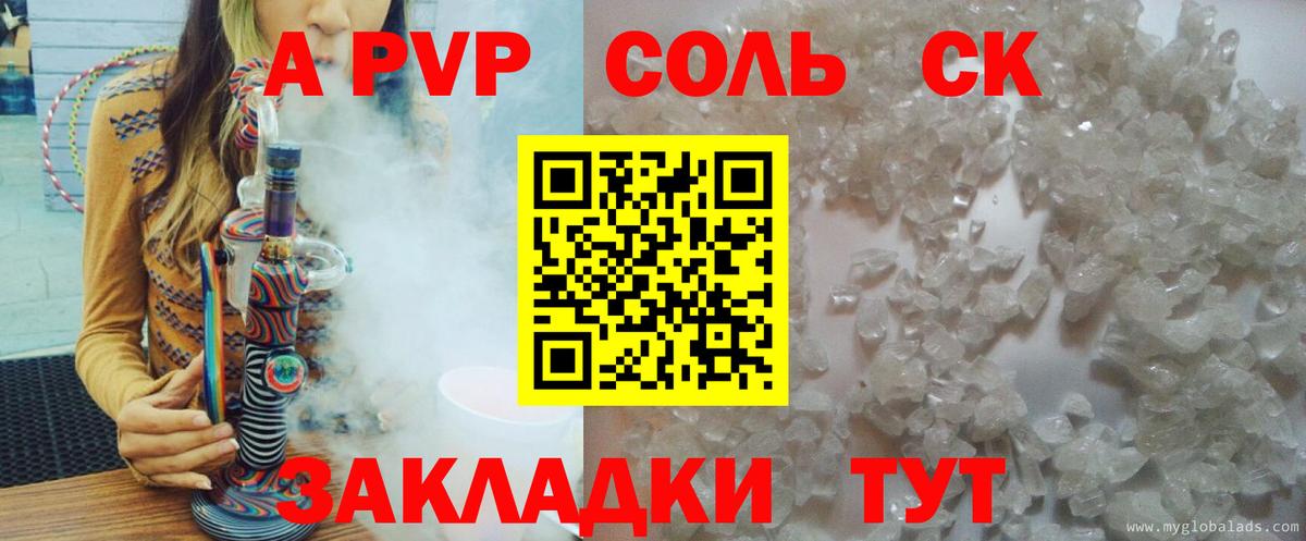 Изобильный  A-PVP VHQ  А ПВП СК КРИС  Вход с VPN  Alfa_PVP  Alfa_PVP СК 