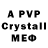 Амфетамин VHQ Vletri