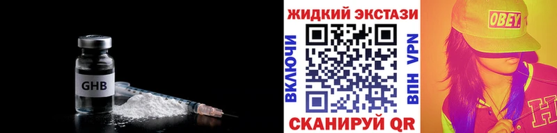 закладки  Изобильный  БУТИРАТ вода 