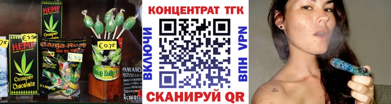 Печенье с ТГК марихуана  Изобильный 