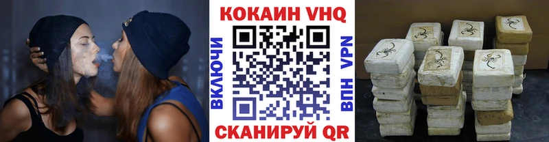 COCAIN Columbia Изобильный