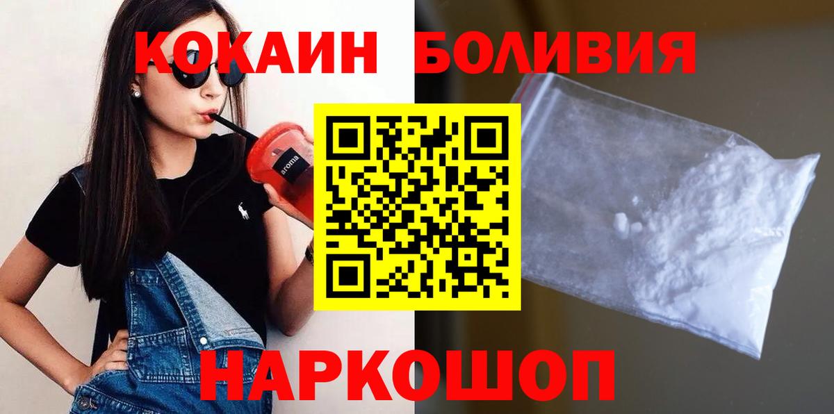 COCAIN Эквадор Изобильный