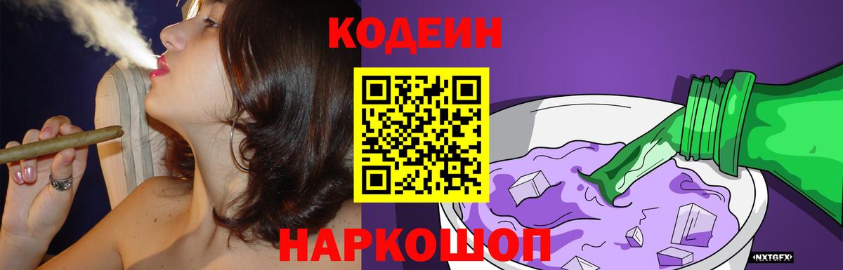 Изобильный  ГАШ  Марихуана  Лсд 25  ГЕРОИН  Вход с VPN  A-PVP СК   ГАШ  Меф МЯУ МЯУ   Cocaine  Бошки Шишки  МЕТ 
