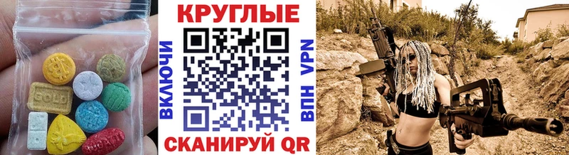 Ecstasy диски  где можно купить   Изобильный 