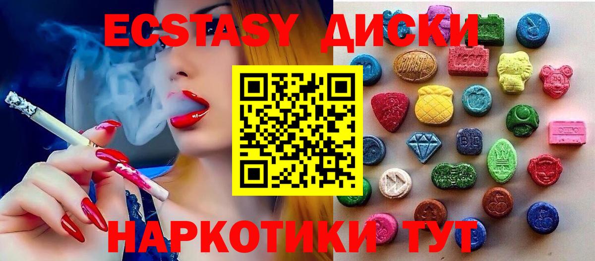 Изобильный  shop Telegram  Экстази Cube  Вход с VPN  ЭКСТАЗИ louis Vuitton 