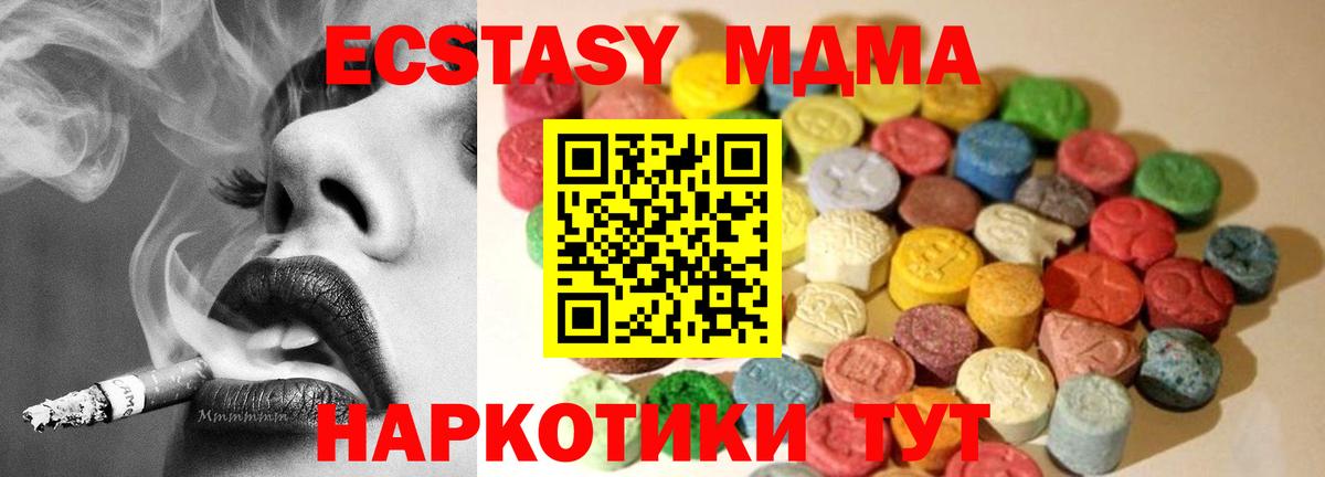 Экстази 300 mg Изобильный