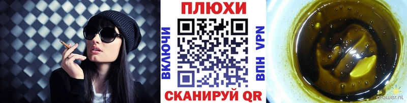 Гашиш гашик  Изобильный 