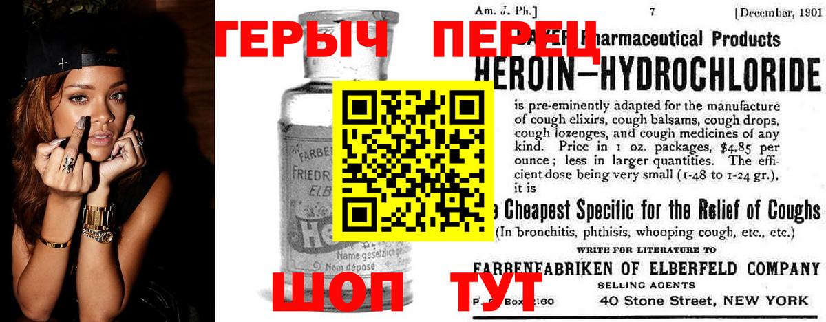 Изобильный  ГЕРОИН Афган  Вход с VPN 