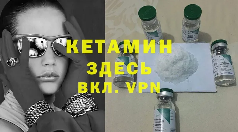 Кетамин ketamine  нарко площадка какой сайт  Изобильный 