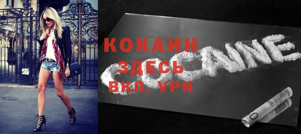 кристаллы Наволоки