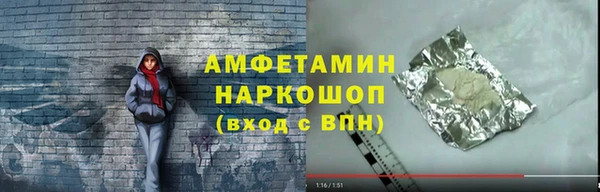 скорость mdpv Нея