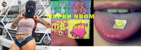 таблы Нефтекумск