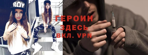 кристаллы Наволоки
