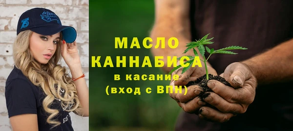дистиллят марихуана Новозыбков