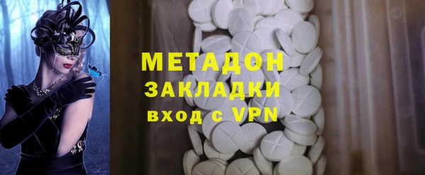 Альфа ПВП Навашино