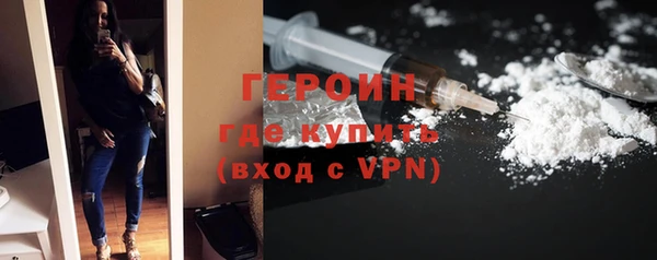 COCAINE Гусь-Хрустальный