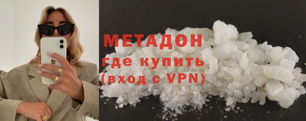 COCAINE Гусь-Хрустальный