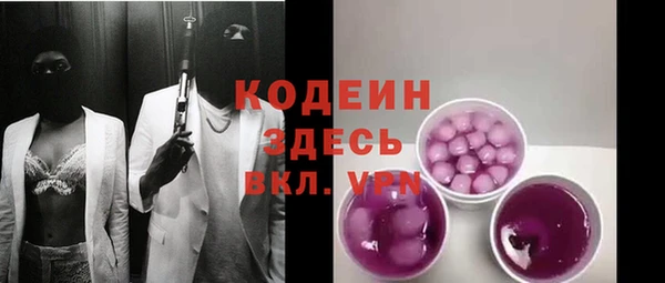 дистиллят марихуана Новозыбков