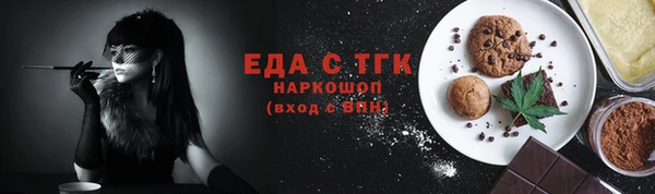 ешки Новодвинск