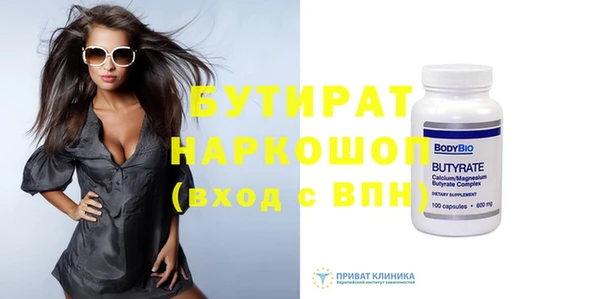 гашишное масло Новокубанск