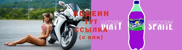 твердый Нефтегорск