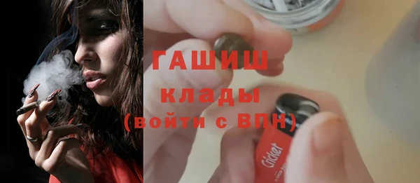 кристаллы Наволоки