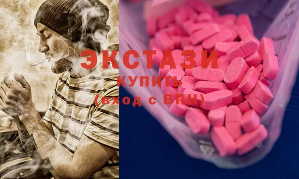 гашишное масло Новокубанск