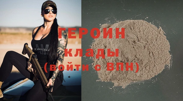 кристаллы Наволоки