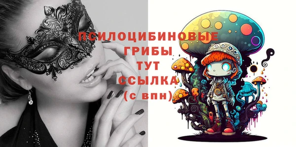 кристаллы Наволоки