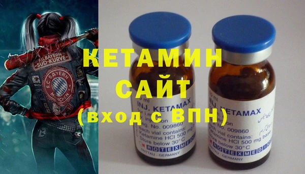кристаллы Наволоки