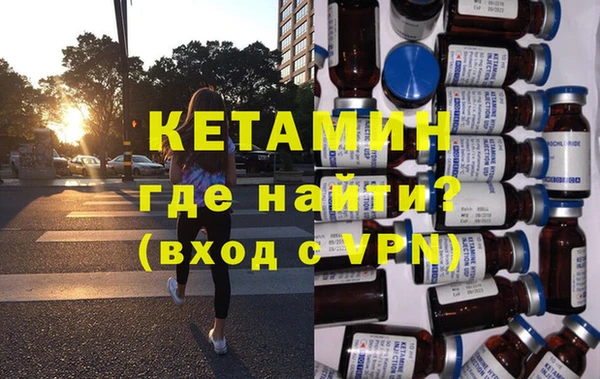 кристаллы Наволоки