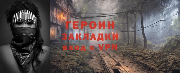 кристаллы Наволоки