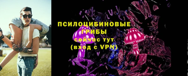 кристаллы Наволоки