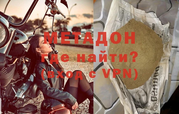 таблы Нефтекумск
