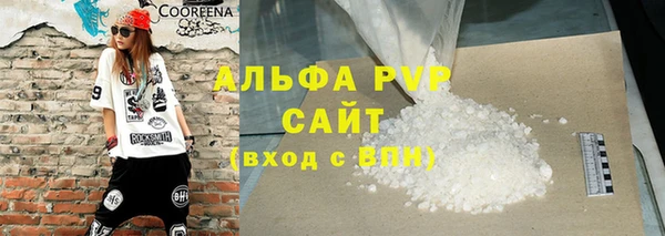 дистиллят марихуана Новозыбков