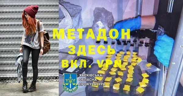 кокаин колумбия Надым