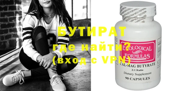 таблы Нефтекумск
