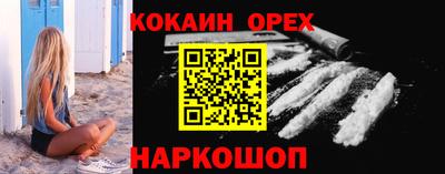 меф Гусь-Хрустальный