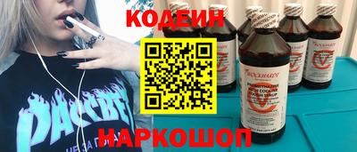 бутират Гусев
