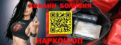 кокаин VHQ Гусиноозёрск