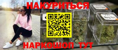 бутират Гусев