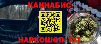 бутират Гусев