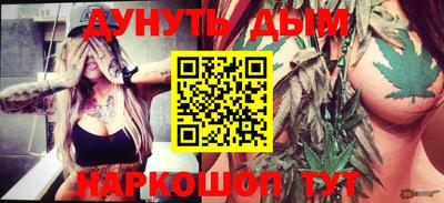 бутират Гусев