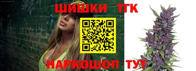 бутират Гусев