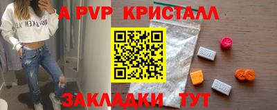 меф Гусь-Хрустальный