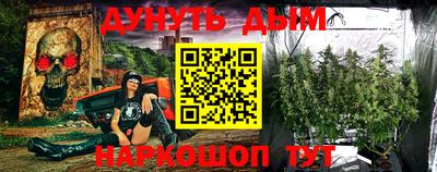 меф Гусь-Хрустальный