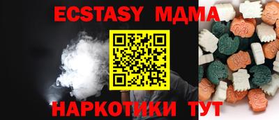 шишки Коммунар