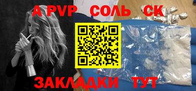 меф Гусь-Хрустальный